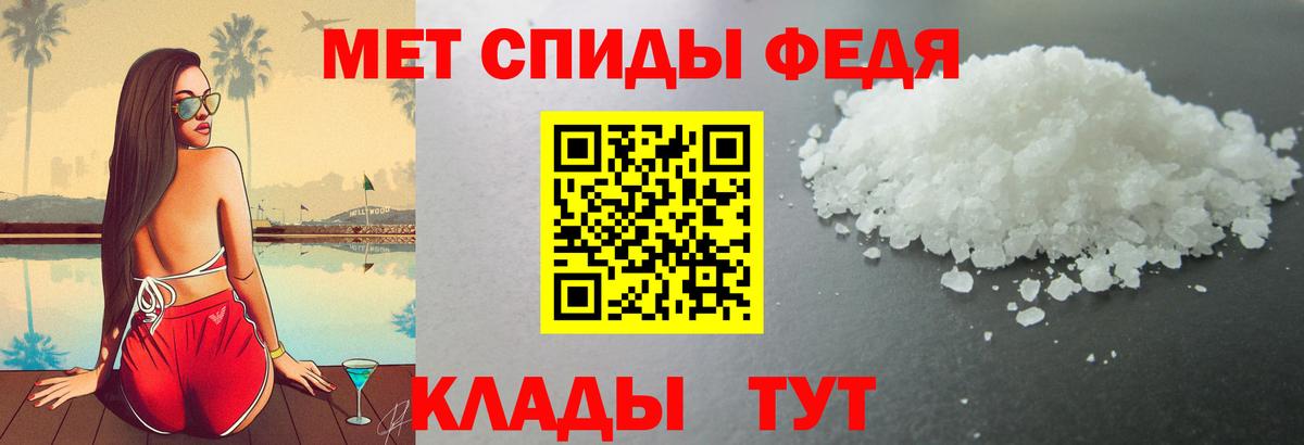 Amphetamine Розовый  Вход с VPN  АМФ  Борзя 