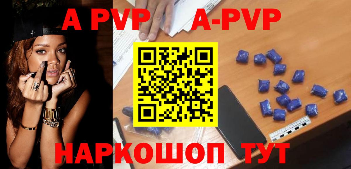 Меф МЯУ МЯУ  Борзя  КОКАИН  МЕФ   Вейп ТГК  МЕТАМФЕТАМИН  Марихуана  Экстази  Вход с VPN  MDMA  А ПВП СК кристаллы 