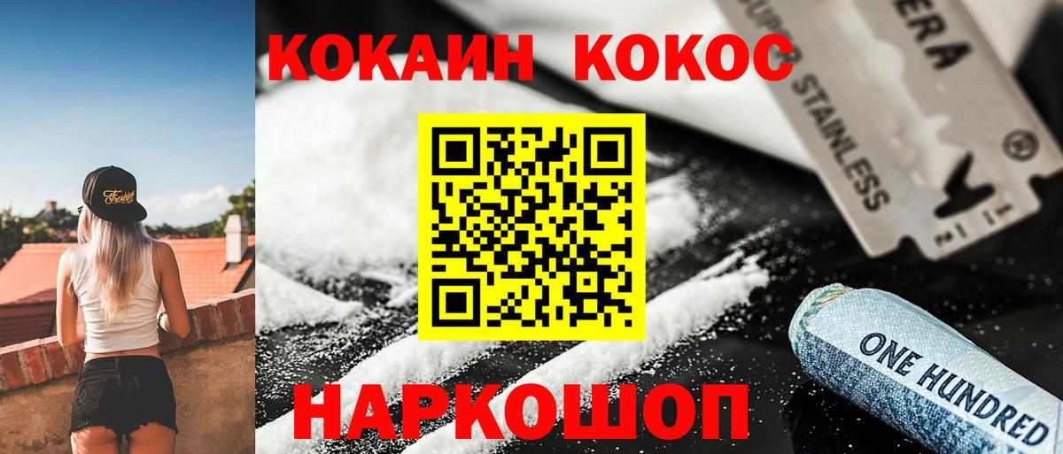 COCAIN 97% Борзя