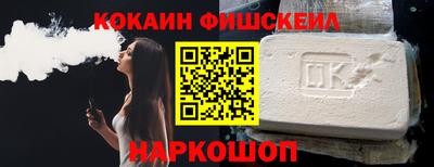 2c-b Славянск-на-Кубани