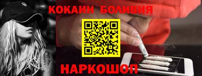 дживик Сланцы