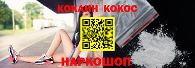 дживик Сланцы