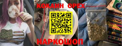 герыч Славгород