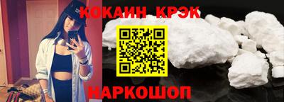 дживик Сланцы