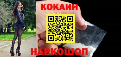 дживик Сланцы