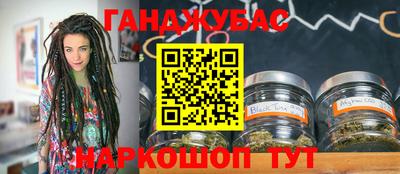 2c-b Славянск-на-Кубани