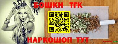 дживик Сланцы