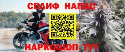 2c-b Славянск-на-Кубани