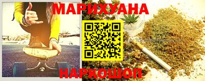 2c-b Славянск-на-Кубани