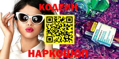 герыч Славгород