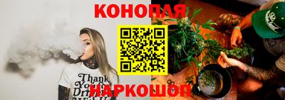 дживик Сланцы