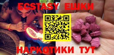 дживик Сланцы