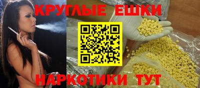 дживик Сланцы