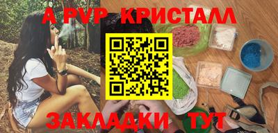 2c-b Славянск-на-Кубани