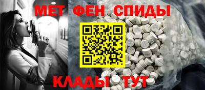 2c-b Славянск-на-Кубани