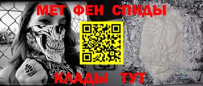2c-b Славянск-на-Кубани