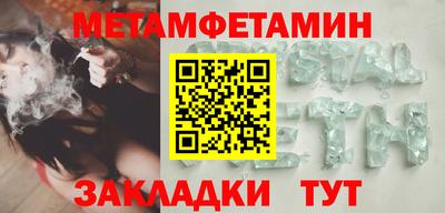 2c-b Славянск-на-Кубани