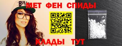 2c-b Славянск-на-Кубани