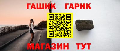 дживик Сланцы