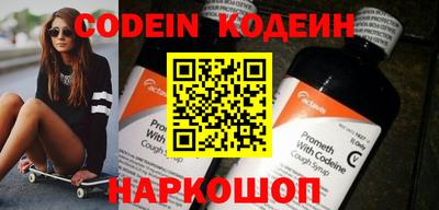дживик Сланцы