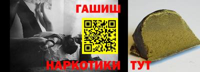 герыч Славгород