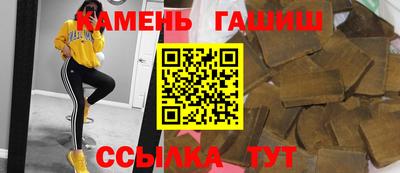 2c-b Славянск-на-Кубани