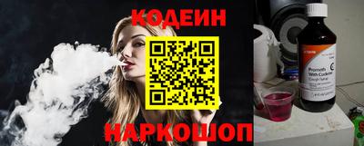 2c-b Славянск-на-Кубани