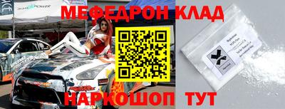 дживик Сланцы