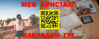 дживик Сланцы