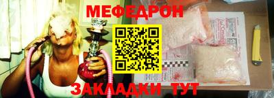 дживик Сланцы