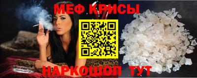 дживик Сланцы