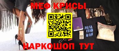 герыч Славгород