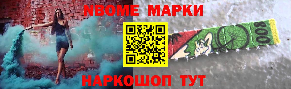 Борзя  Лсд 25 экстази ecstasy  Вход с VPN 