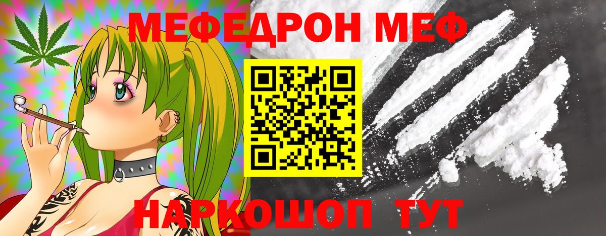 Кодеин Борзя
