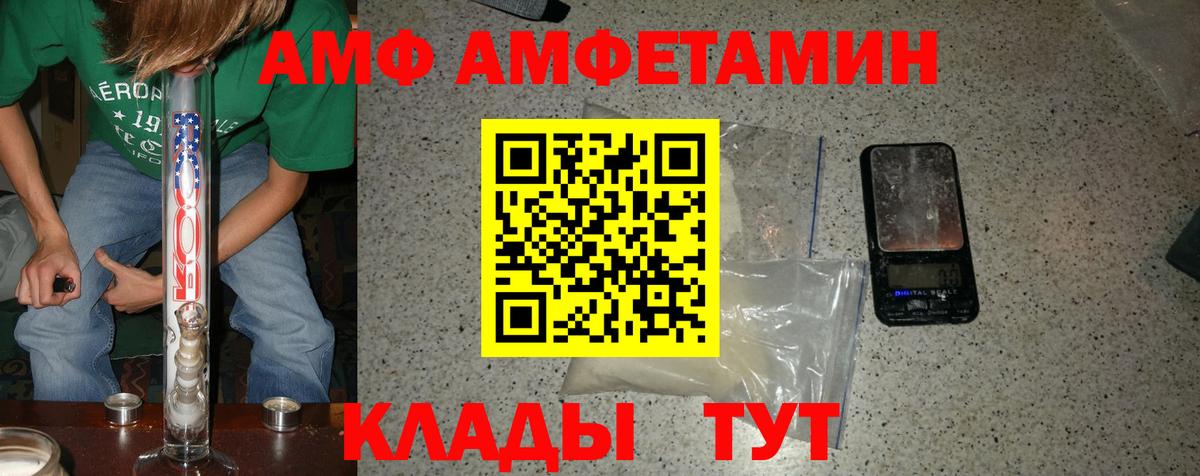 Первитин мет Борзя