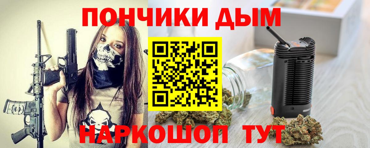 Канабис гибрид Борзя